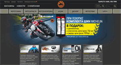 Desktop Screenshot of mr-moto.ru