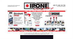 Desktop Screenshot of ipone.mr-moto.ru