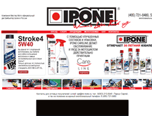 Tablet Screenshot of ipone.mr-moto.ru
